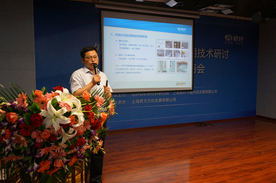 外墻節能保溫技術研討暨產品推介招商會（西安站）勝利召開，上海技術交流蓄勢待發